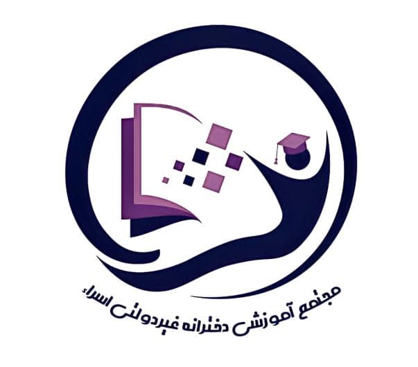 متوسطه اول اسراء