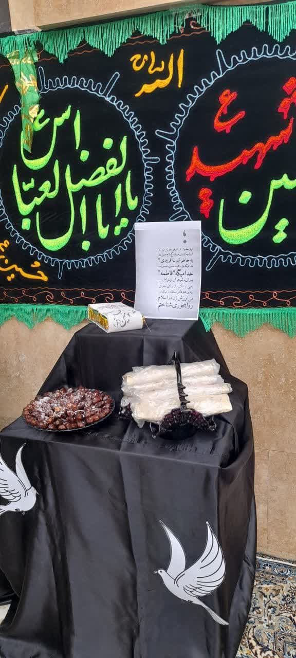 متوسطه اول اسراء