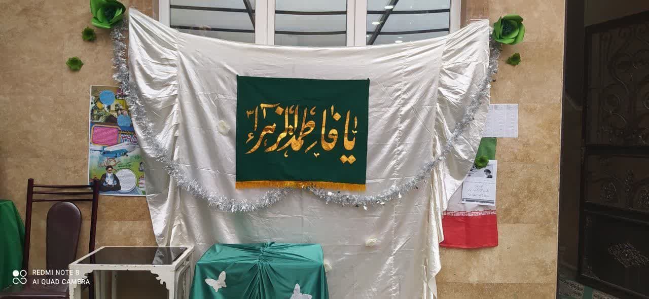 متوسطه اول اسراء